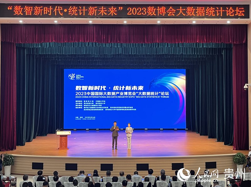 活動(dòng)現(xiàn)場。人民網(wǎng) 陳潔泉攝