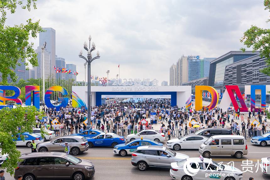 5月26日，2023中國國際大數(shù)據(jù)產(chǎn)業(yè)博覽會(huì)在貴州省貴陽市開幕。人民網(wǎng)記者 涂敏攝