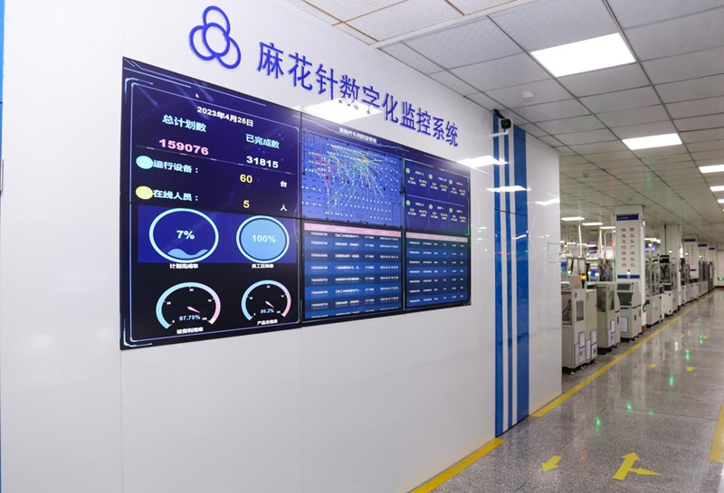 貴州航天電器股份有限公司麻花針自動(dòng)化車間數(shù)字化監(jiān)控系統(tǒng)。張滿瀅攝