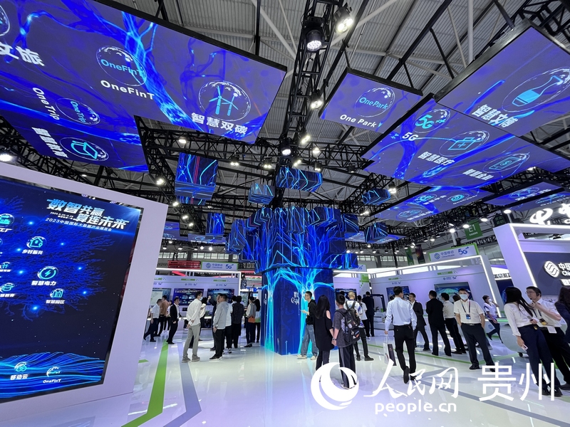中國移動2023數(shù)博會展館一隅。 人民網(wǎng) 陳潔泉攝