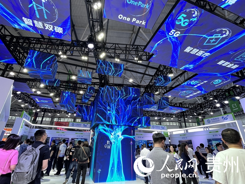 中國移動2023數(shù)博會展館一隅。 人民網(wǎng) 陳潔泉攝