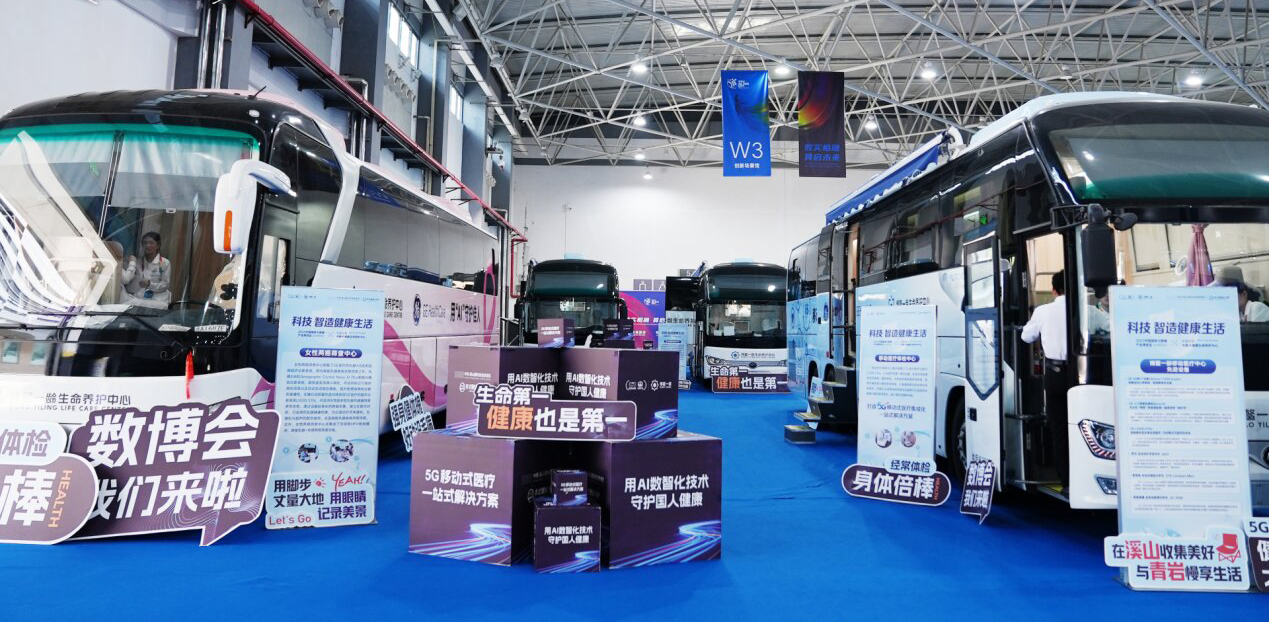現(xiàn)場(chǎng)展示的體檢車。中鐵文旅供圖