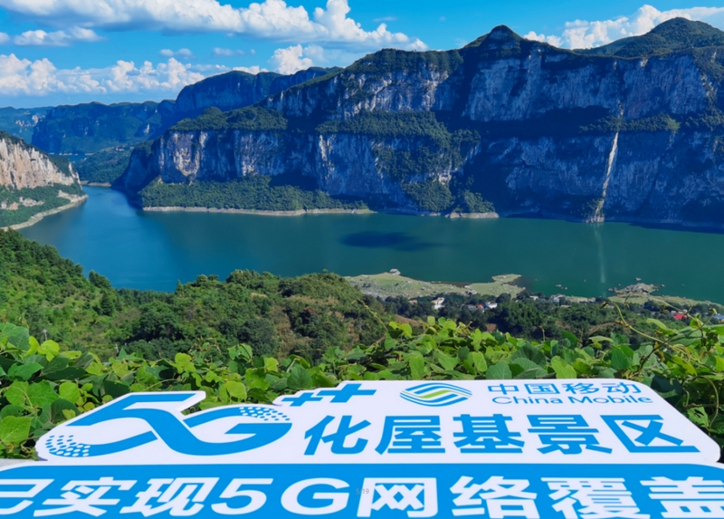 化物基景區(qū)。