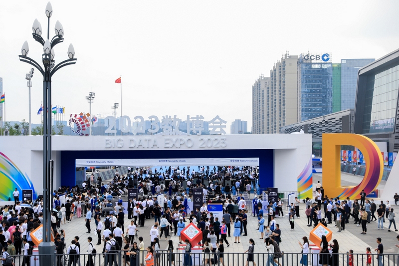 2023中國國際大數(shù)據產業(yè)博覽會開幕當天吸引眾多市民前往觀展。