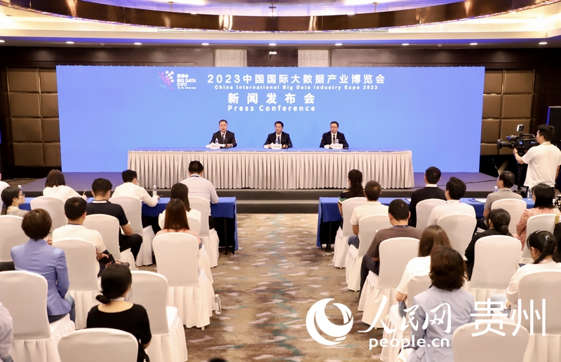 2023中國國際大數(shù)據(jù)產業(yè)博覽會閉幕式現(xiàn)場。人民網(wǎng) 顧蘭云攝