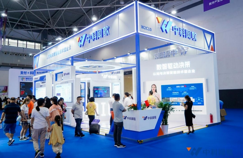 中科聞歌展臺一角。