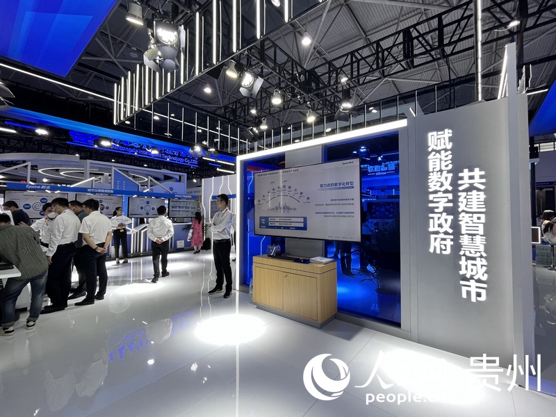 nEO_IMG_國泰新點軟件股份有限公司2023中國國際大數(shù)據(jù)產業(yè)博覽會展館一隅。人民網 陳潔泉攝