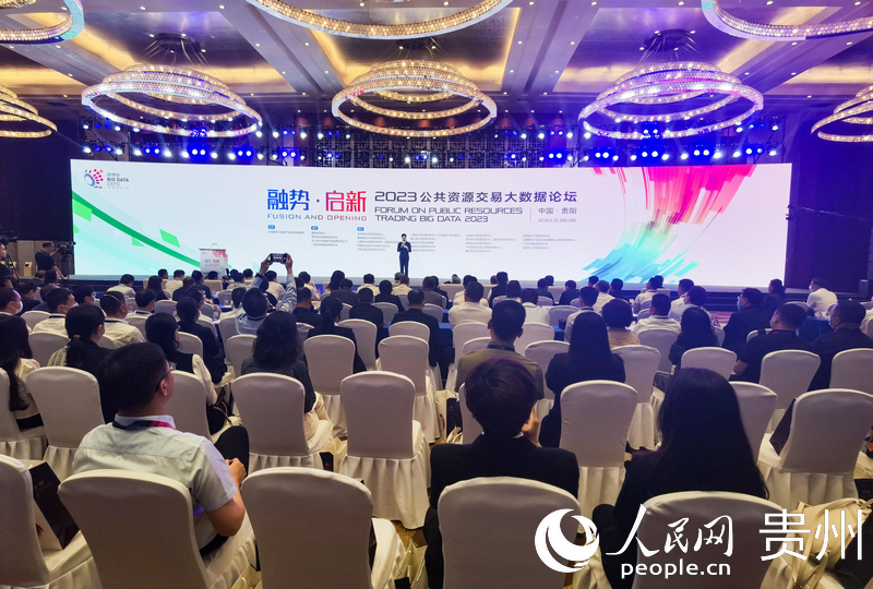 論壇現(xiàn)場(chǎng)。人民網(wǎng) 王秀芳攝