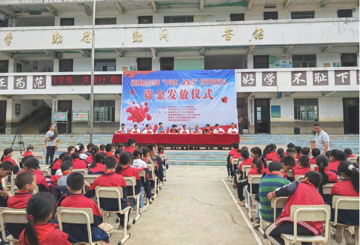 圖為在晴隆縣蓮城街道坡榮村小學慰問。