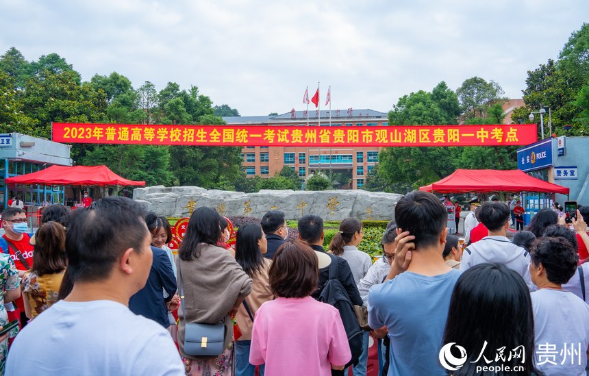 貴陽一中考點門口圍滿了送考的家長。人民網(wǎng) 陽茜攝