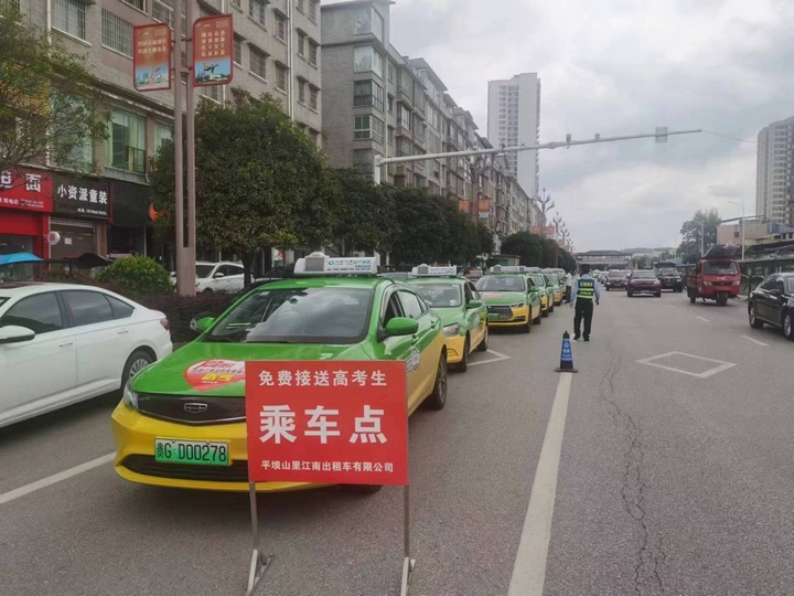 愛心送考為學子出行“保駕護航”。