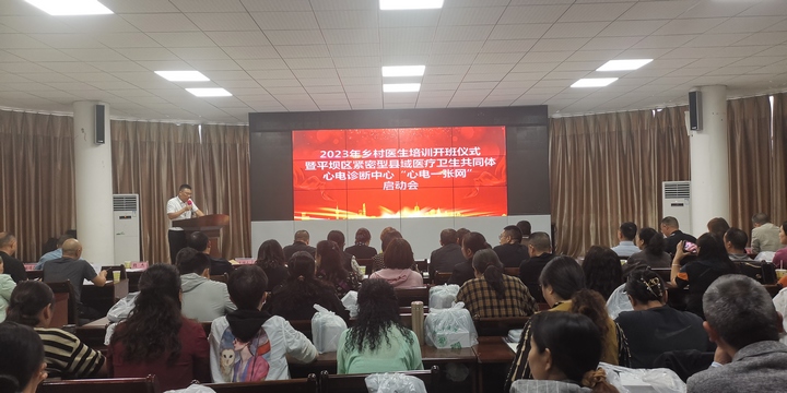 會(huì)議現(xiàn)場(chǎng)。