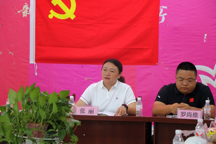 縣政協(xié)副主席、貓營鎮(zhèn)黨委書記張麗總結(jié)講話。