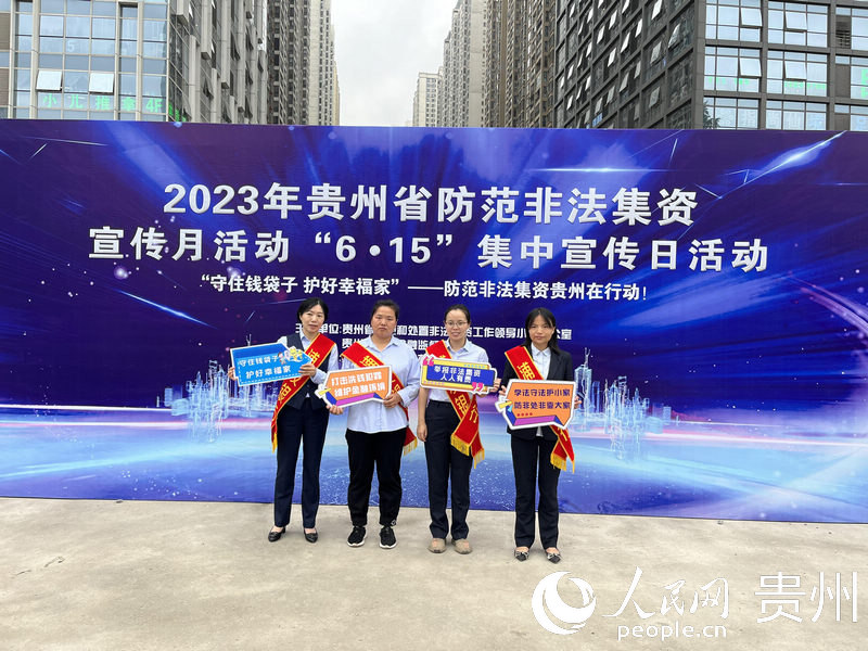 活動(dòng)現(xiàn)場。人民網(wǎng)記者 高華攝