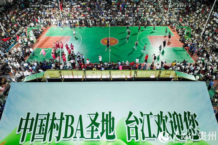 航拍貴州臺江縣臺盤“村BA”現(xiàn)場。人民網(wǎng)記者 涂敏攝