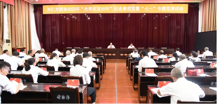 圖為專題黨課活動現(xiàn)場。