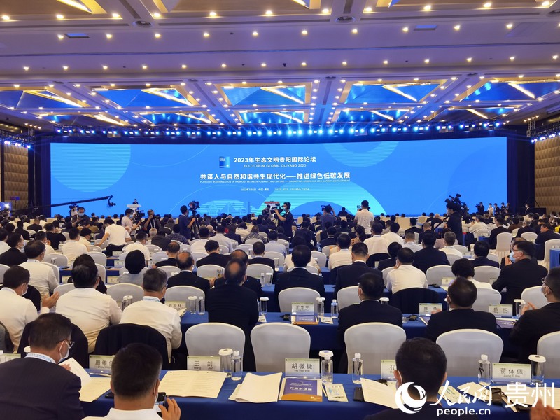 開幕式現(xiàn)場。人民網(wǎng) 王秀芳攝.jpg