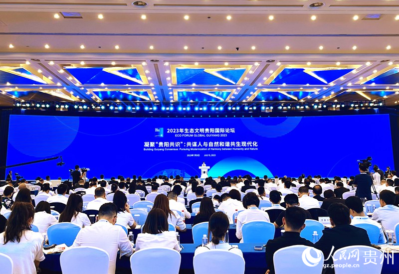 閉幕式現(xiàn)場(chǎng)。人民網(wǎng) 李麗萍攝