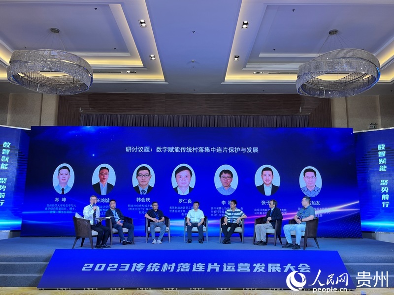 大會(huì)圓桌對話環(huán)節(jié)。人民網(wǎng) 陳潔泉攝.jpeg