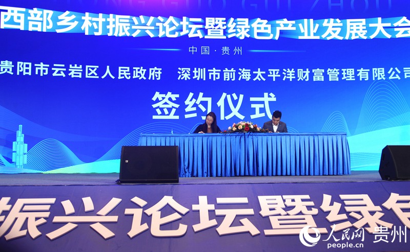 活動現(xiàn)場。人民網(wǎng) 龍章榆攝