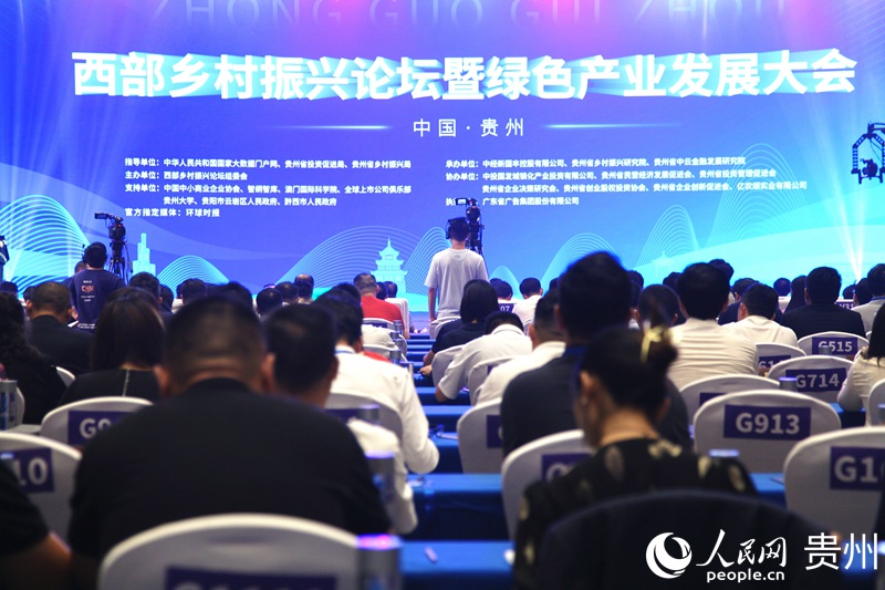 簽約儀式。人民網(wǎng) 龍章榆攝