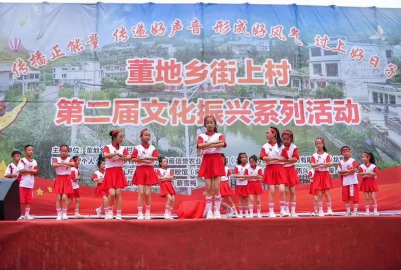 董地鄉(xiāng)街上村文藝匯演現(xiàn)場。