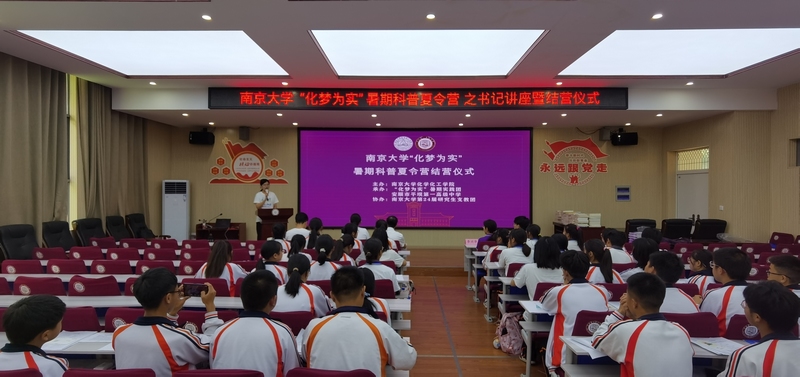 儀式現(xiàn)場(chǎng)。