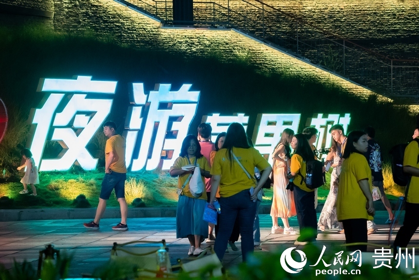 游客游覽黃果樹景區(qū)夜景。人民網(wǎng)記者 涂敏攝