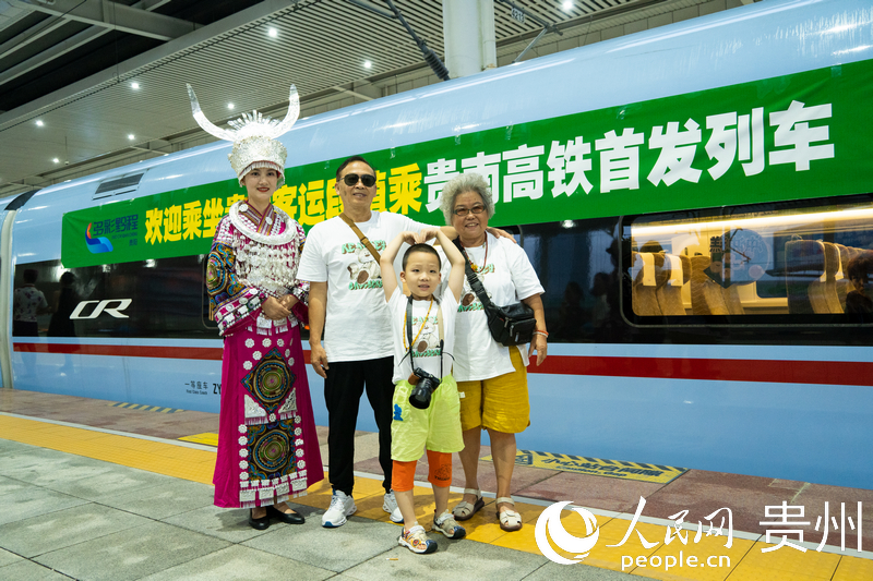 游客搭乘首發(fā)車(chē)從貴陽(yáng)出發(fā)前往荔波。人民網(wǎng)陽(yáng)茜攝