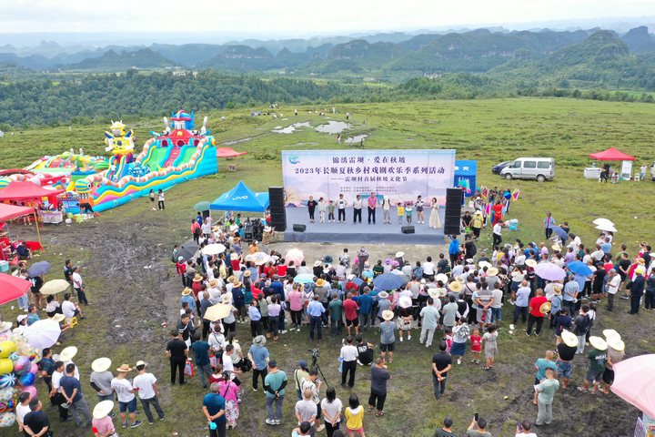 活動現(xiàn)場。