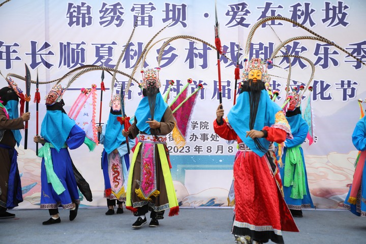 民族戲曲表演。
