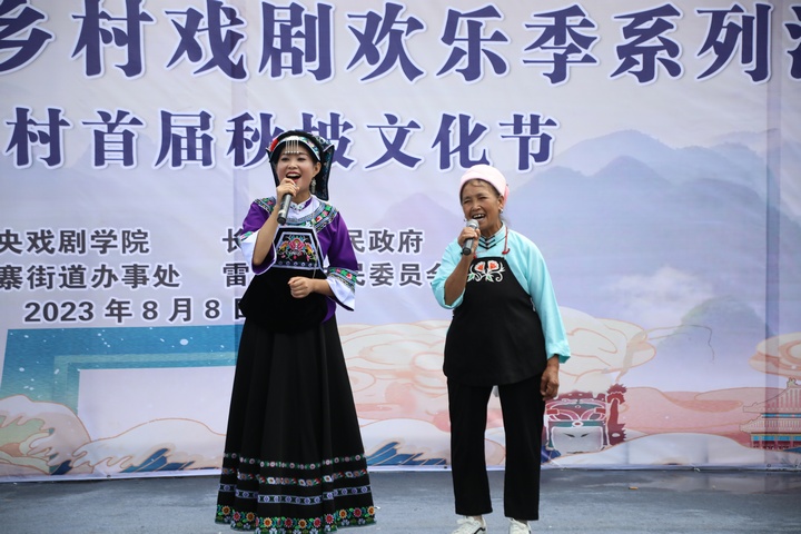 民族歌唱表演。