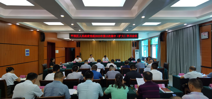 會議現(xiàn)場。
