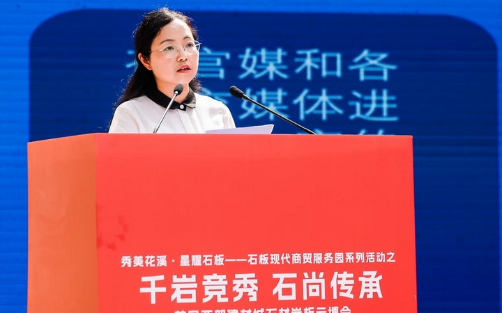 花溪區(qū)委常委、區(qū)委統(tǒng)戰(zhàn)部部長(zhǎng)張琳致辭。