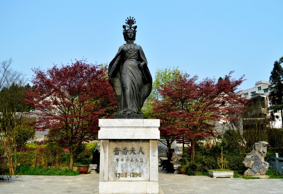 畢節(jié)奢香博物館。