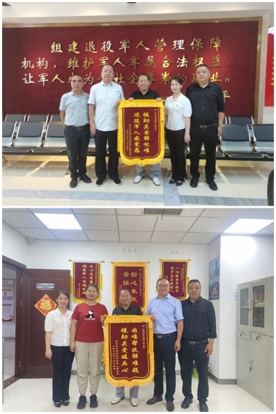 陳光蕊（中）為貴州省退役軍人事務廳和貴陽市退役軍人事務局送去錦旗.jpg