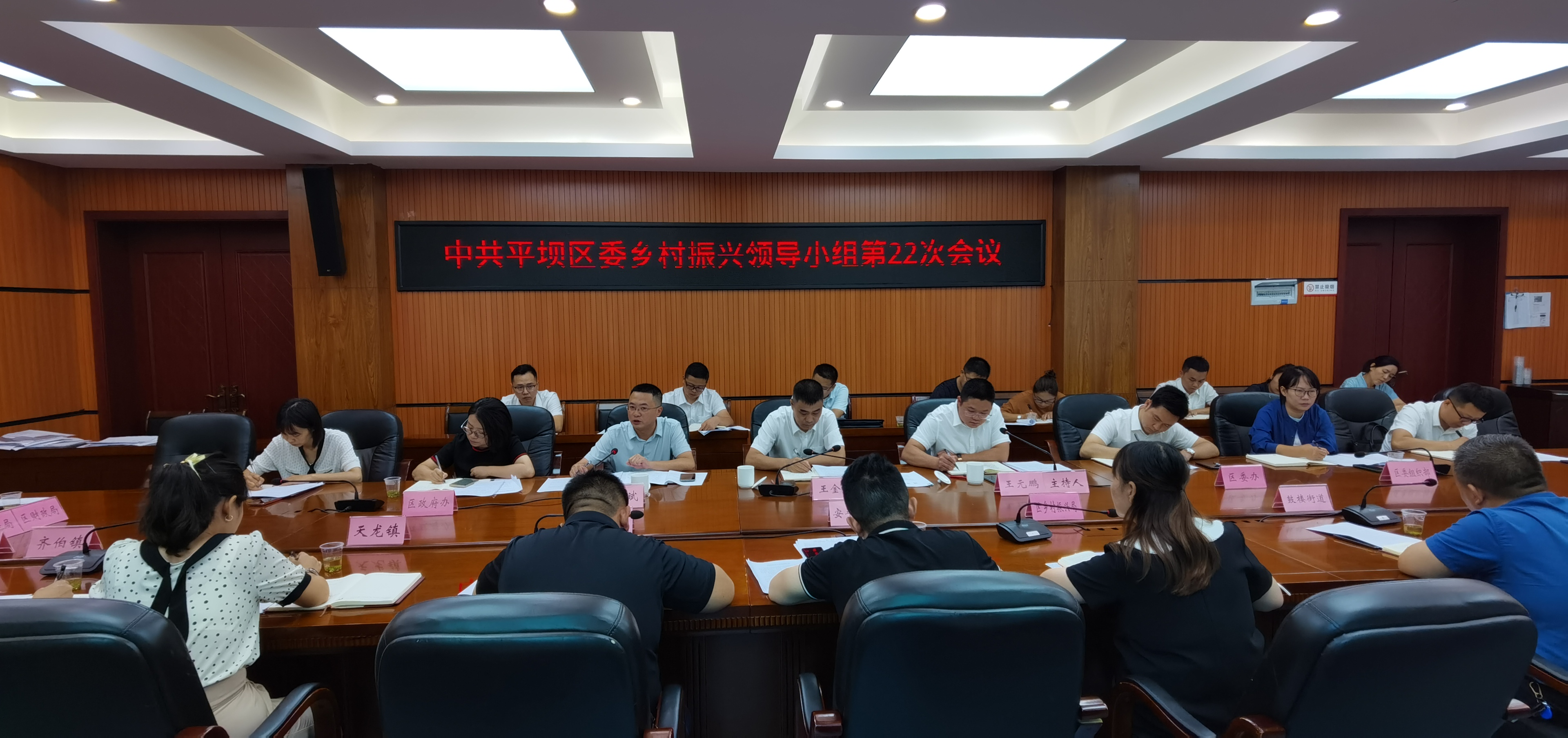 會(huì)議現(xiàn)場(chǎng)。