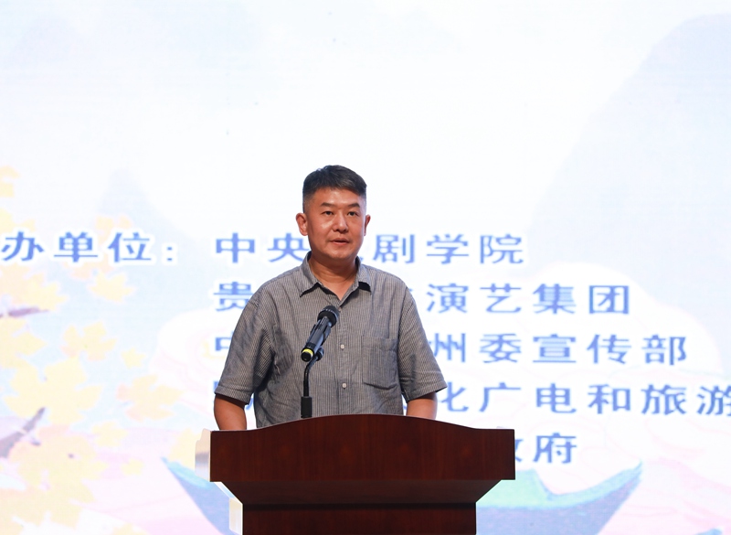 黔南州委常委、副州長韓宇宣布開幕。