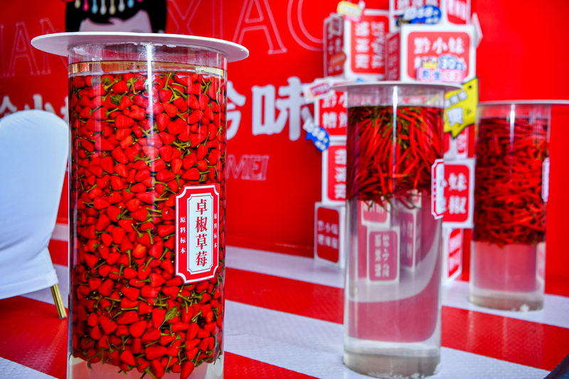 辣椒產(chǎn)品。遵義市委宣傳部供圖