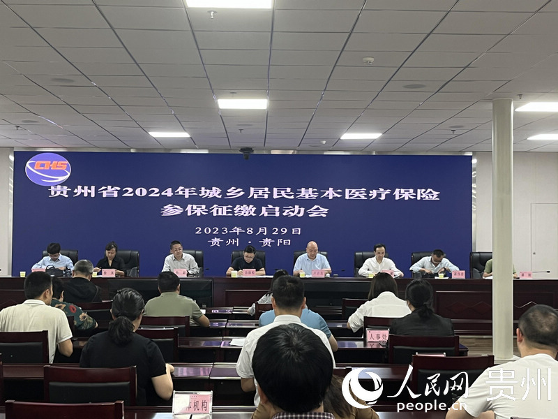 啟動會現(xiàn)場。人民網(wǎng)記者 高華攝