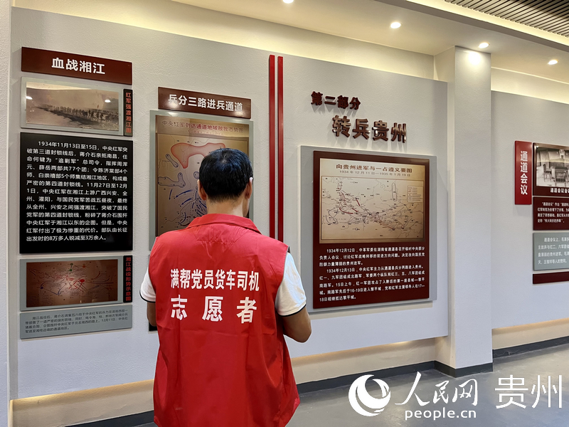 4.黨員貨車司機(jī)在紅渡村的陳列館了解革命歷史和紅色文化。人民網(wǎng) 李麗萍攝