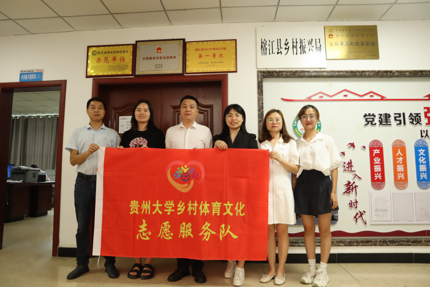 志愿團(tuán)隊(duì)在榕江縣走訪調(diào)研。貴州大學(xué)供圖