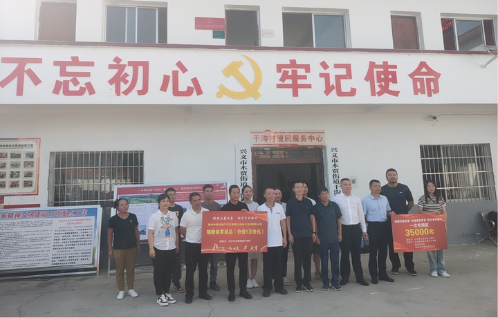 圖為捐贈(zèng)儀式現(xiàn)場(chǎng)。