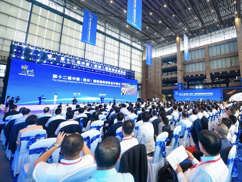 開幕式現(xiàn)場。貴州國際酒類博覽會股份有限公司供圖