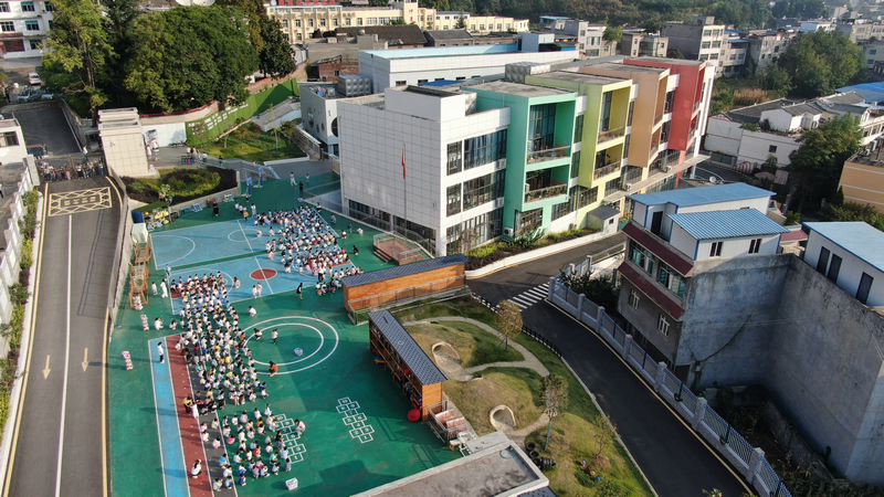 9月7日，赫章縣第七幼兒園（航拍圖）。湯斌攝