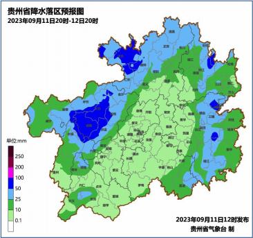 2023年9月11日20時至12日20時降水落區(qū)預(yù)報圖。
