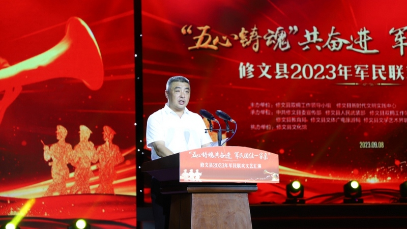 修文縣委副書(shū)記、縣長(zhǎng)、縣雙擁工作領(lǐng)導(dǎo)小組組長(zhǎng)謝國(guó)波講話 郭朝洪 攝.jpeg