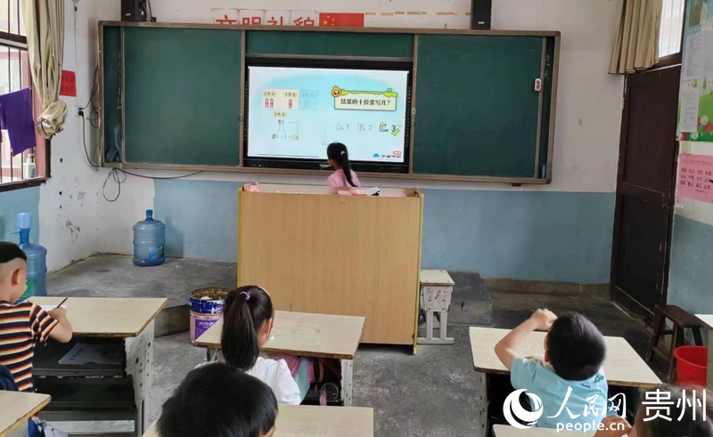 錦屏縣龍池小學學生正在使用洋蔥學園。人民網 陳潔泉攝.jpg