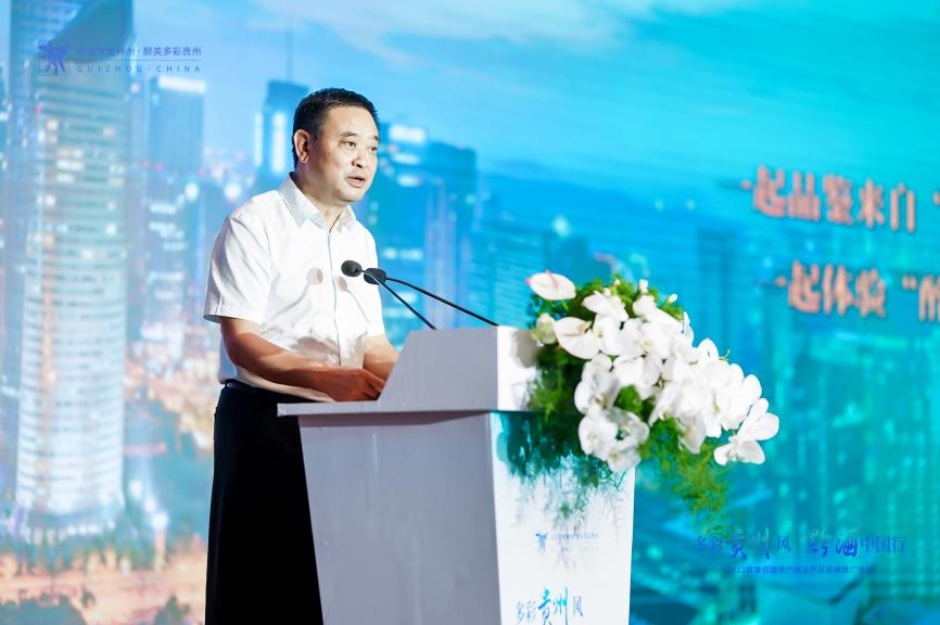 遵義市人大常委會副主任杜富川發(fā)言。
