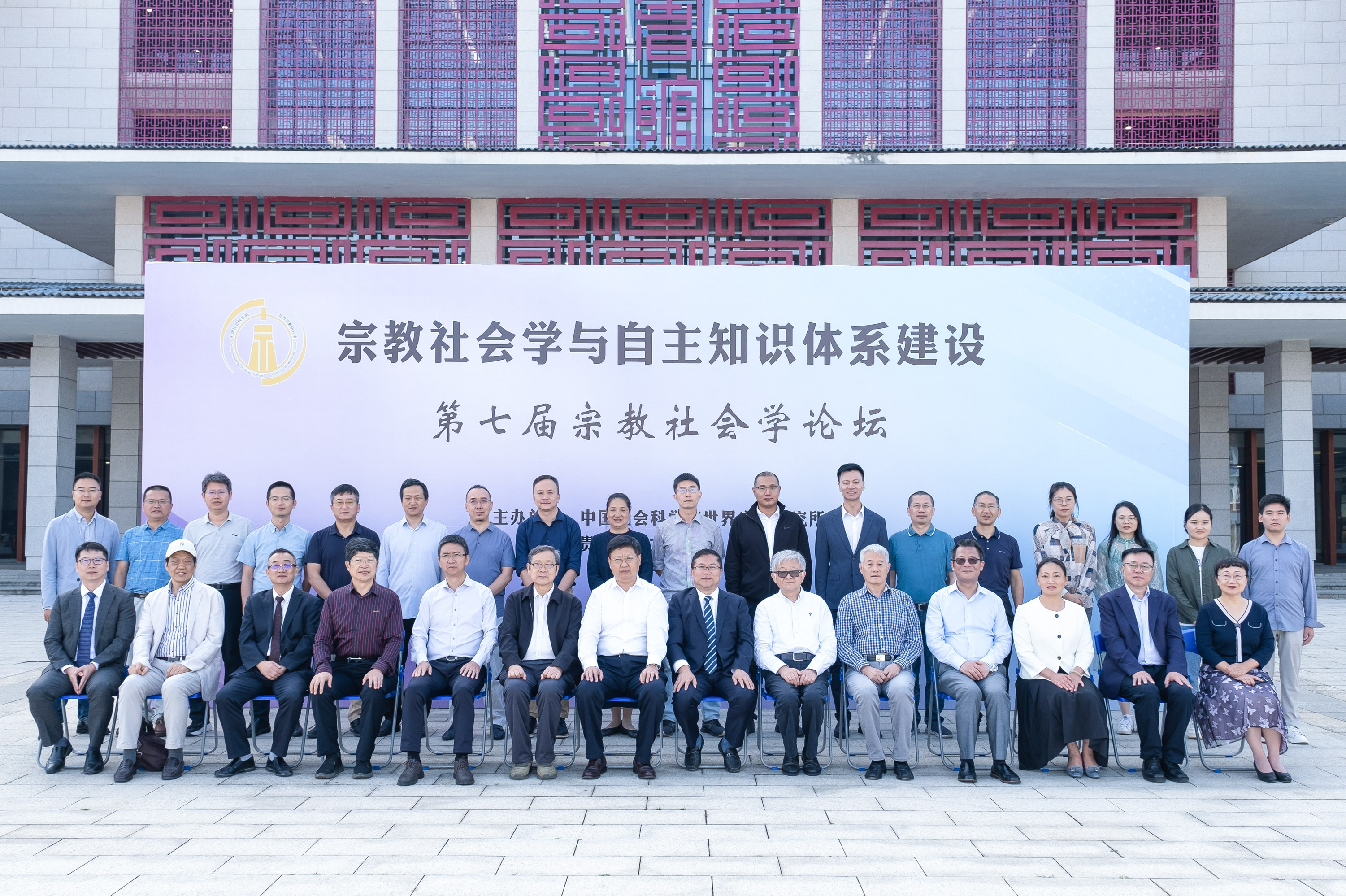 與會(huì)專家合影留念。穆帥攝
